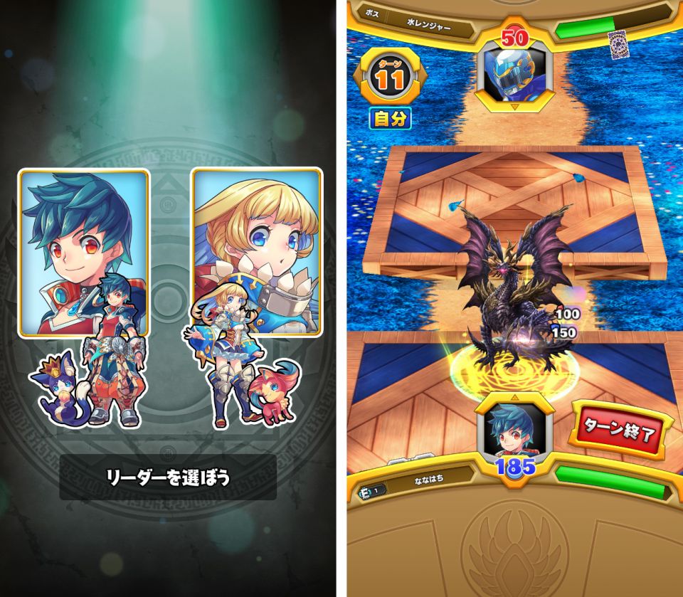 ウイニングハンドの事前登録情報その六