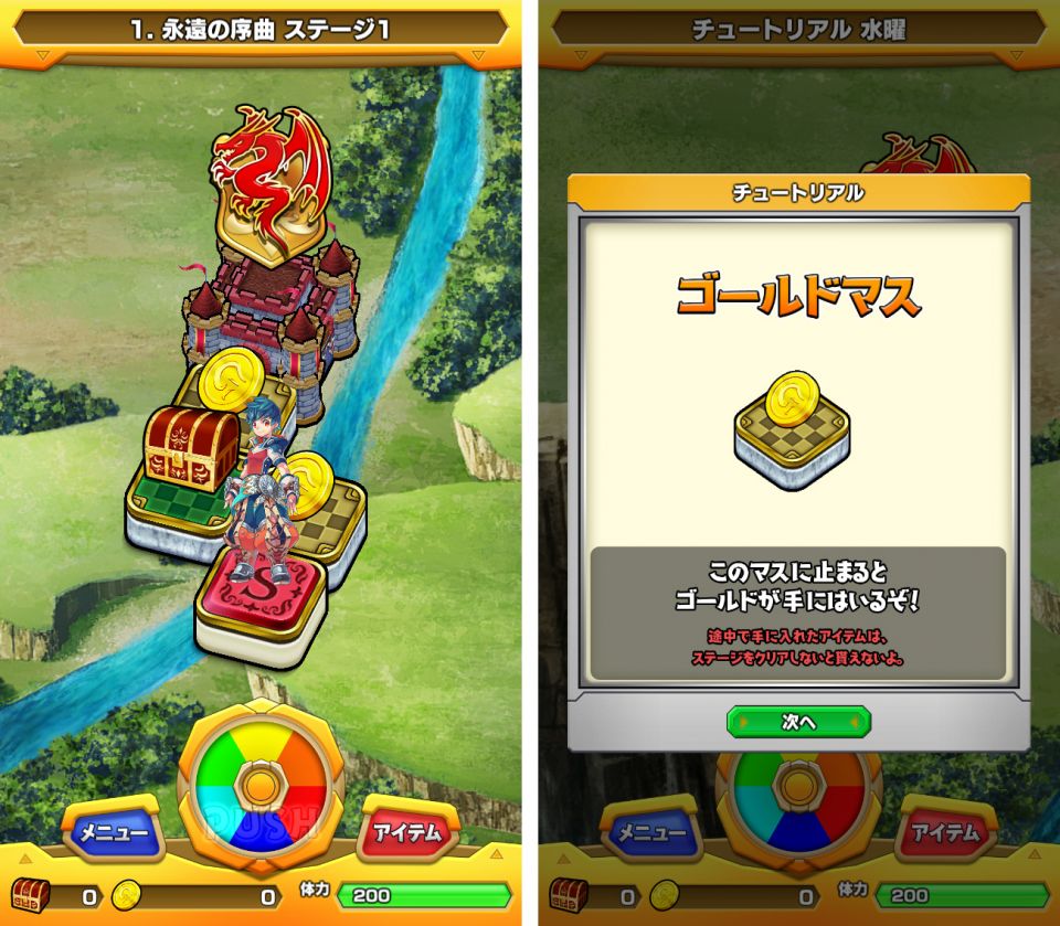 ウイニングハンドの事前登録情報その七