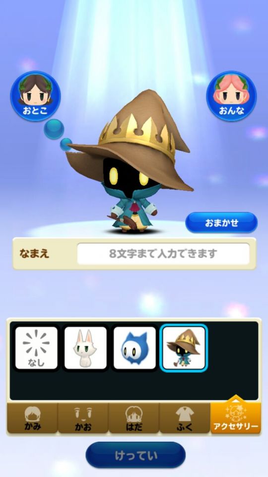 woffmm_07