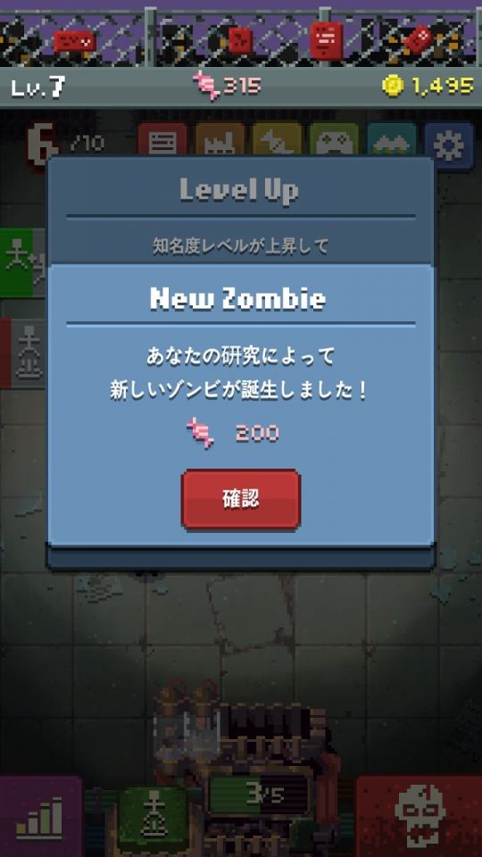 zenkokuzombie_04