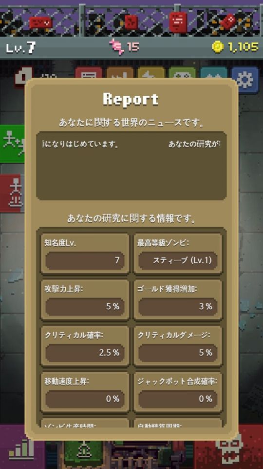 zenkokuzombie_08
