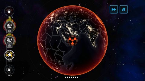 First Strike