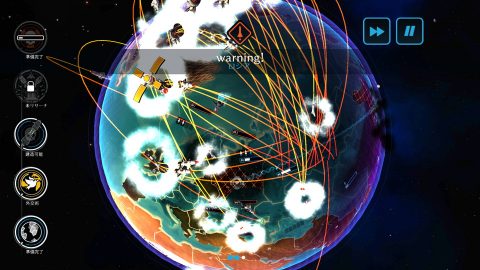 First Strike