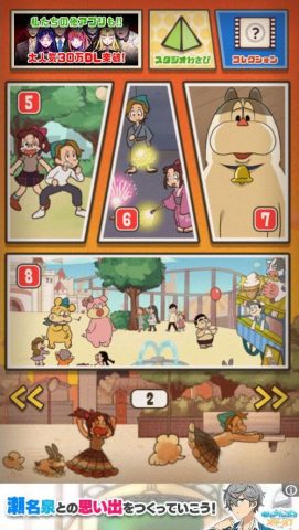 ど根性はるちゃん レビュー画像