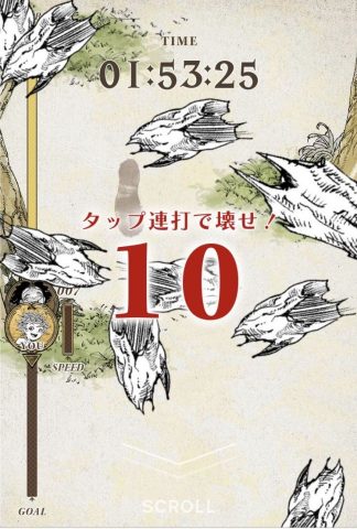 脱獄能力試験〜あなたは鬼から逃げ切れるか?〜