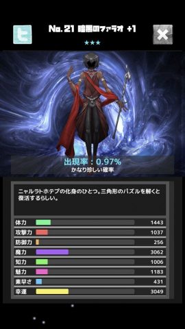 クトゥルフ無限召喚