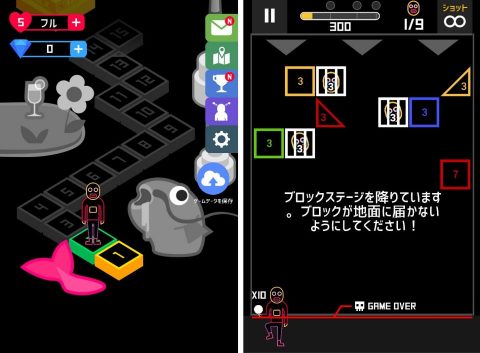 【BBTAN2】レビュー画像