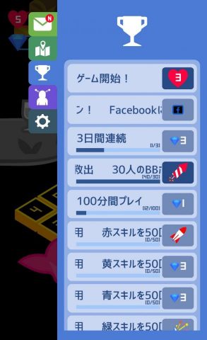 【BBTAN2】レビュー画像