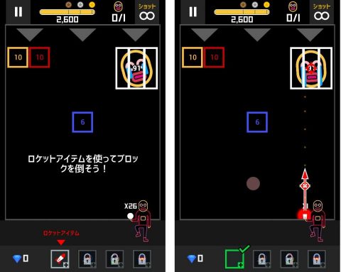 【BBTAN2】レビュー画像