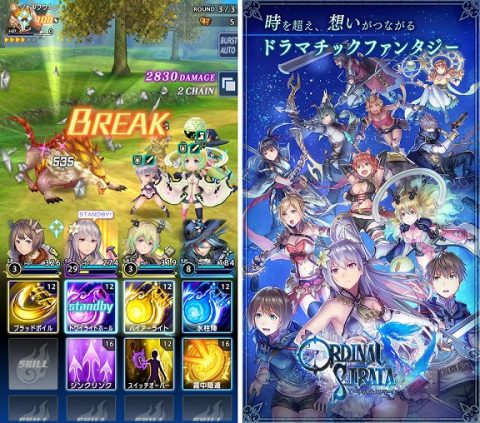 ロード・オブ・ダンジョン