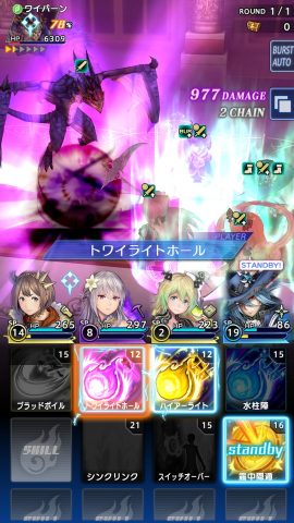 オーディナルストラータ