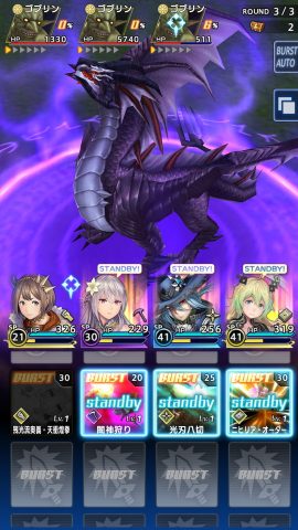 オーディナルストラータ