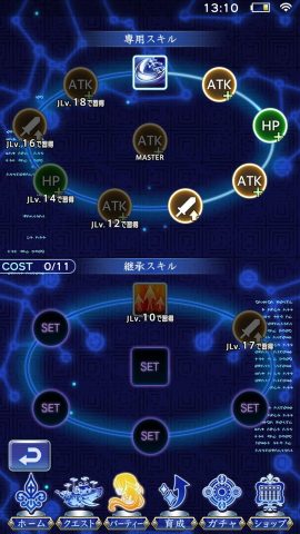 オーディナルストラータ