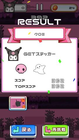 ころりんこれくしょん レビュー画像