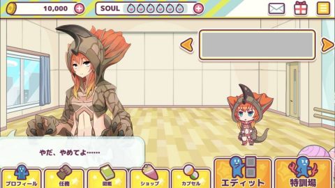 怪獣娘~ウルトラ特訓大作戦~