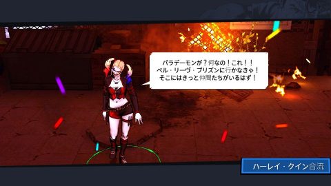 DC アンチェインド レビュー画像
