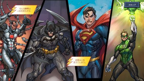 DC アンチェインド レビュー画像