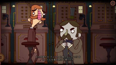 バートラム・フィドル EP2