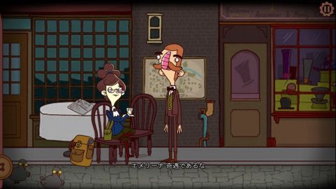 バートラム・フィドル EP2