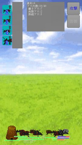 アリノス大戦