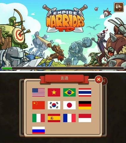 【Empire】レビュー画像