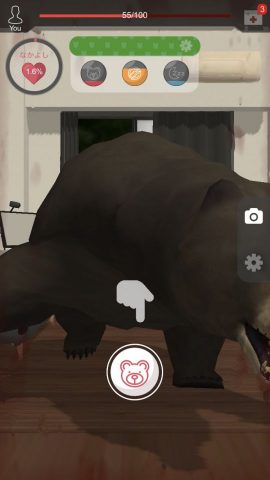 くまといっしょ