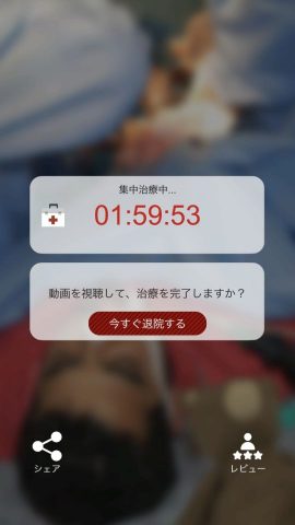 くまといっしょ