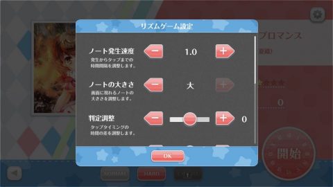 グリメロ