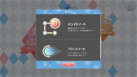 グリメロ