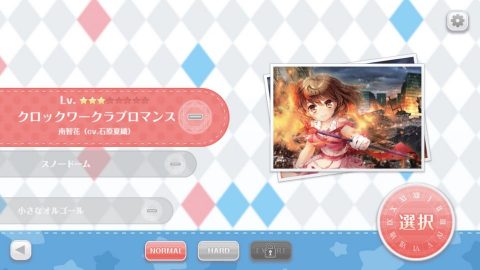 グリメロ
