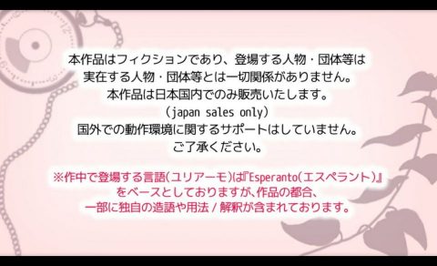 【ことのはアムリラート】レビュー画像
