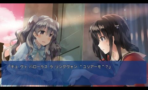 【ことのはアムリラート】レビュー画像