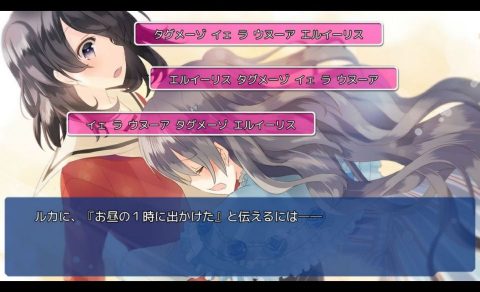 【ことのはアムリラート】レビュー画像