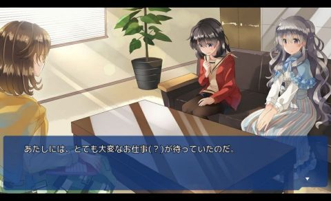 【ことのはアムリラート】レビュー画像