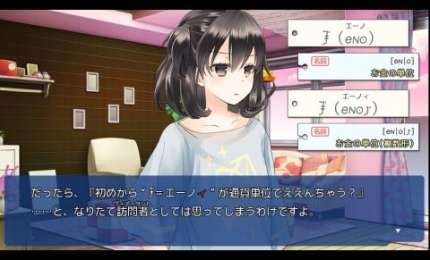 【ことのはアムリラート】レビュー画像