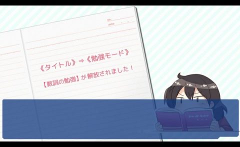 【ことのはアムリラート】レビュー画像