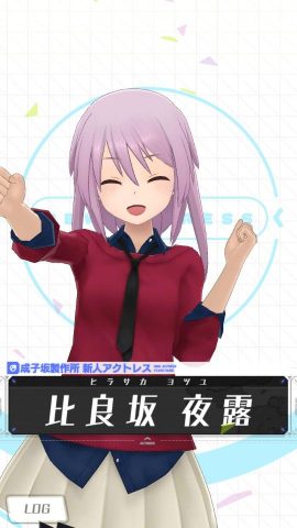 アリス・ギア・アイギス