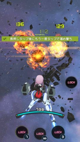 アリス・ギア・アイギス