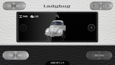 DrivingZone2レビュー画像