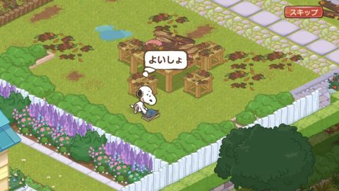 スヌーピー ライフ
