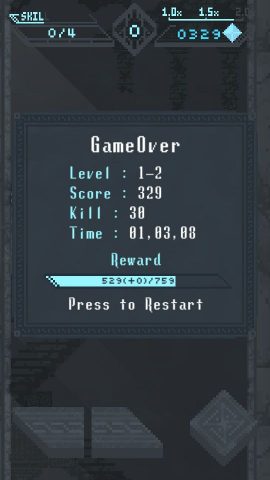 ローテティングブレイヴ