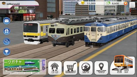 鉄道パークZ