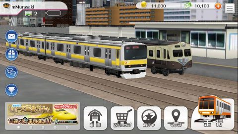 鉄道パークZ