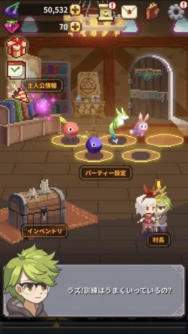 ベリーモンスター