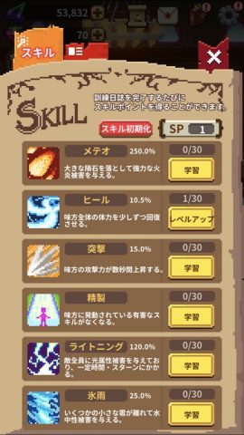 ベリーモンスター