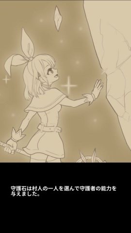 ベリーモンスター