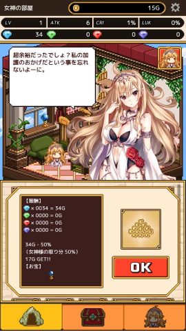 女神様にこき使われてダンジョンに潜っています。