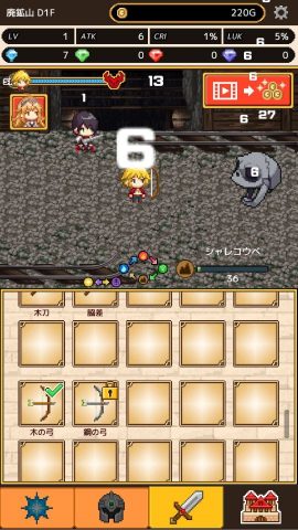 女神様にこき使われてダンジョンに潜っています。