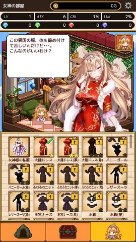 女神様にこき使われてダンジョンに潜っています。
