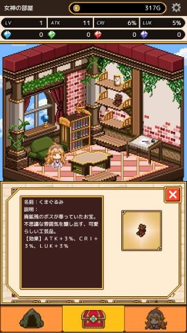 女神様にこき使われてダンジョンに潜っています。